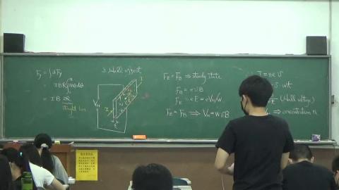 資源普物20230330-2