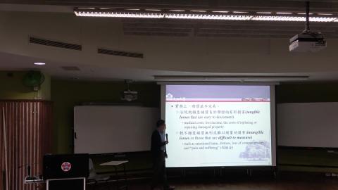 法律經濟學2023.3.29(2).mp4