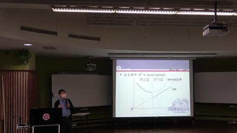 法律經濟學2023.3.29(3).mp4