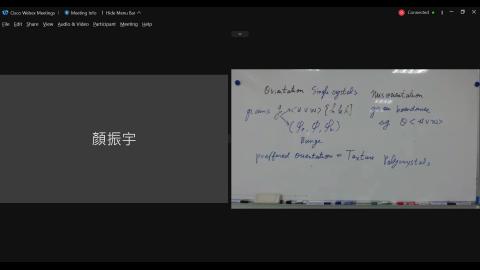 5-2_Cisco Webex Meetings 2021-10-07 13-13-45-00202.mp4