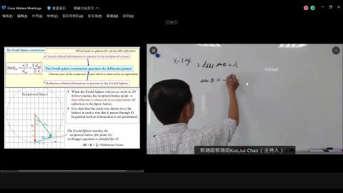 29-1_Cisco Webex Meetings 2021-11-18 13-14-25-00501.mp4