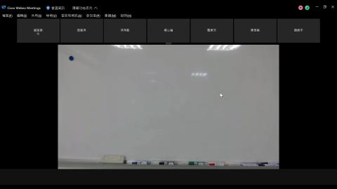 32_Cisco Webex Meetings 2021-11-25 13-12-55.mp4