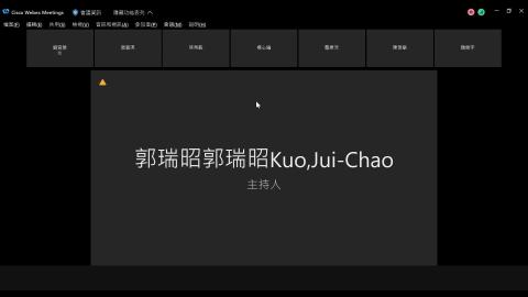 35_Cisco Webex Meetings 2021-12-02 13-11-39.mp4