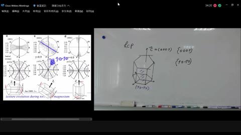 41-2_Cisco Webex Meetings 2021-12-23 13-26-47-01502.mp4