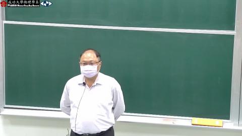 [0409] 微積分7 part1