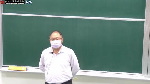 [0409] 微積分7 part3