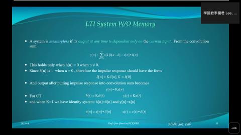 訊號與系統 Signals and Systems-20230408