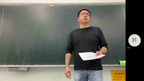 20230411土壤力學課程