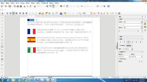 (6)圖片屬性及格式拓印功能