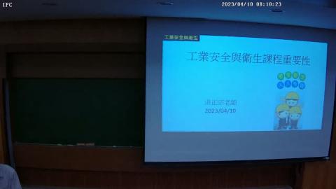 01 工安衛重要性-01