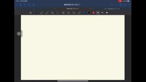 20230412_真空技術課程_ch 5 v1.MP4
