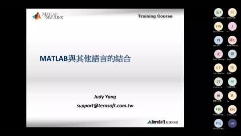 1120412-MATLAB與其他語言上課影片（1）