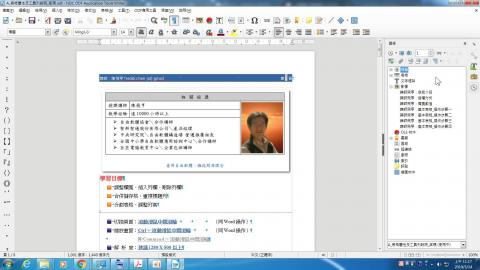 (14)表格練習前置 說明