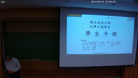 01 工安衛重要性-3