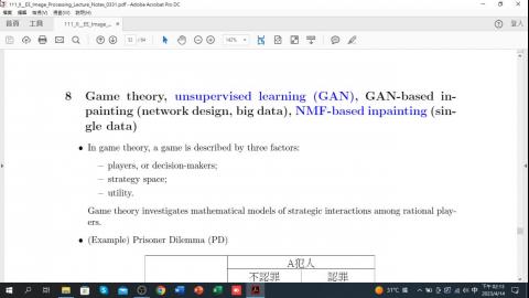 20230414 EE-ImageProcessing-1.mp4