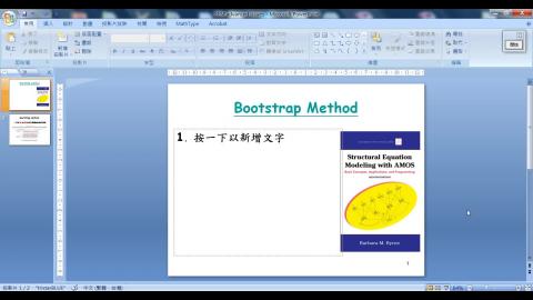 SEM W11 L1 Bootstrap method.wmv