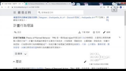 SEM W11 L2 TPB model multicollinearity problem.wmv