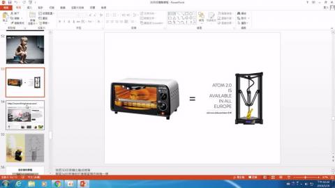 thingiverse應用資源介紹