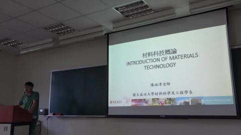 材料科技概論7-1 0329.MP4