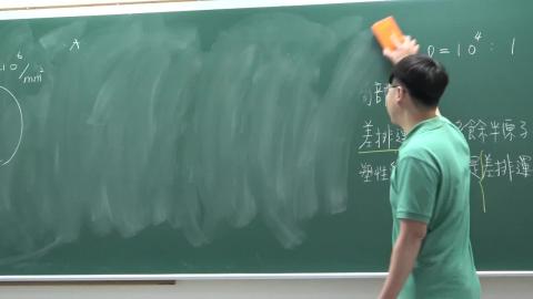 材料科技概論7-2 0329.MP4