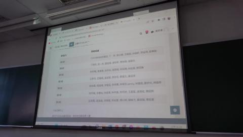 材料科技概論8-2 0412.MP4