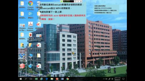 工數二 108/05/05上課影片2.mp4