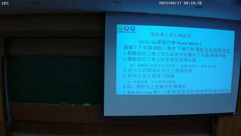 02 工安事件及職安法-1