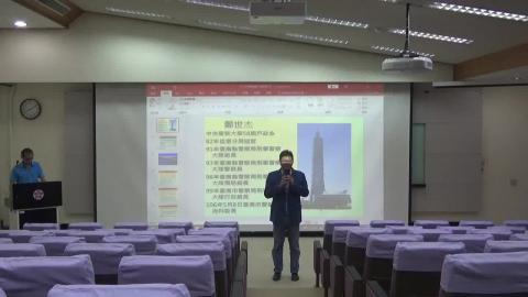 1120418「民防相關法令及組訓作業流程」暨「反恐教育、全民國防教育」.MP4