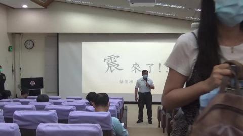1120418”震”來了受困於倒塌建築物,如何自救,延長生存時間1.MP4