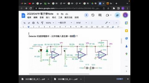【0419-中原醫工日比賽講解-Part 2】