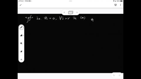 112_Spring_BME_EM_20230420-3