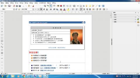 (21)快速複習初階課程