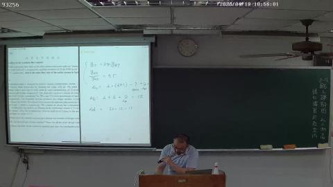 質能均衡甲0419-2.avi