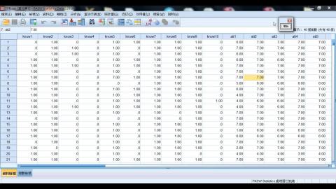 SEM (W11L3) Binary data.wmv