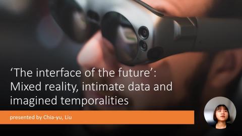 學生導讀《The interface of the future: Mixed reality, intimate data and imagined temporalities》