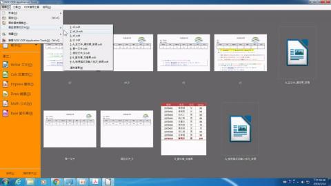 長篇文件編輯_套用字元樣式 (1)