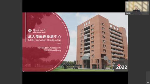 成大分享：萌芽、價創2.0計畫得標技巧.mp4