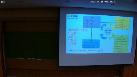 03 職安法管理辦法施行細則及製程安全管理 02