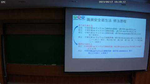 02 國內外工安事件及職業安全法-3