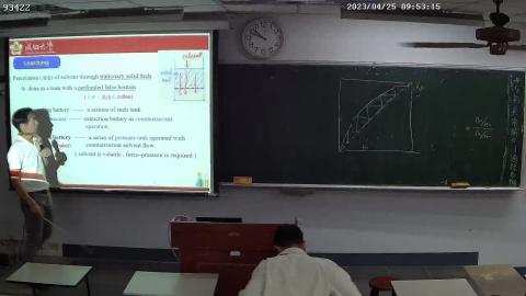 RIBE-93422_93422_{615406BE-008E-0001-82D2-97CE13118600}_20230425091021001.avi