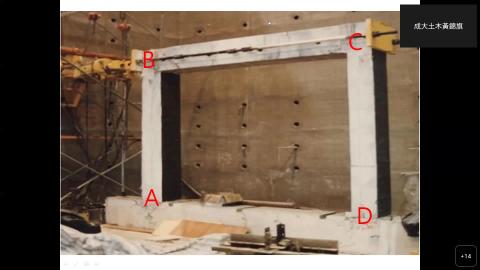 結構系統 第十一週 20230426-20230426 0210-1.mp4