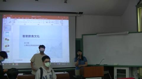 客家文化導論-20230427.mp4