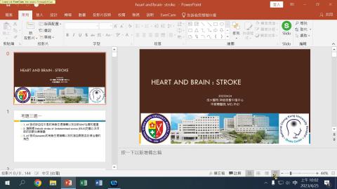 1112CVPP_1120425_宋碧姍醫師授課_Heart and brain: stroke