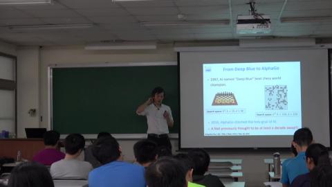 20190328 數學系專題演講 鮑興國教授 Lecture 1b