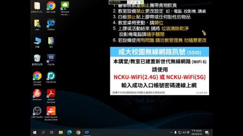 1112CVH_1120410_歐弘毅醫師授課_三分糖可以嗎？