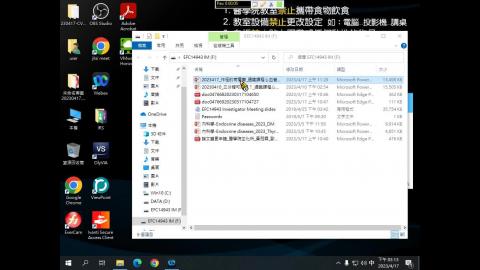 1112CVH_1120417_歐弘毅醫師授課_作怪的荷爾蒙