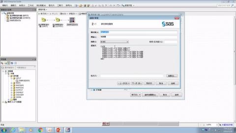 條件設定操作(3)