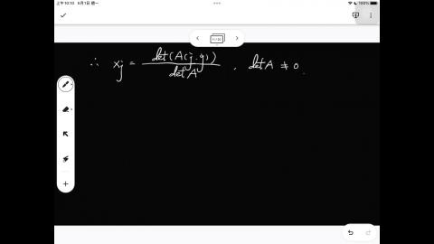 112_Spring_BME_EM_20230501-2