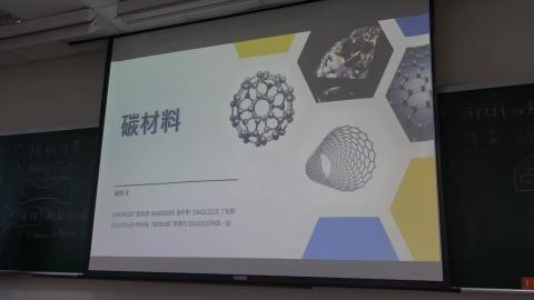 材料科技概論9-2 0503.MP4