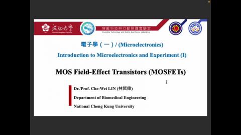 【0503-MOSFET簡介-Part 1】